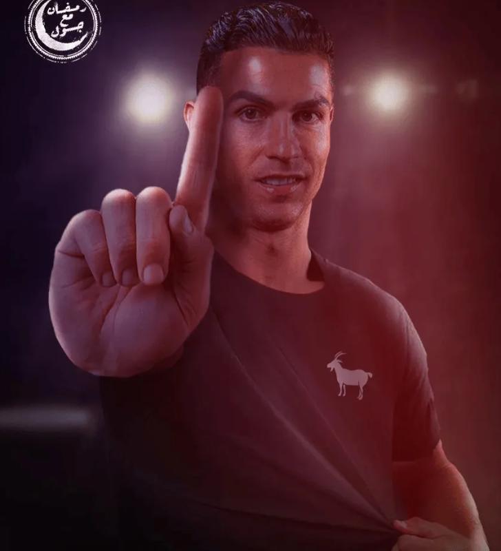 c罗在沙特和梅西比赛,c罗展示球衣梅西