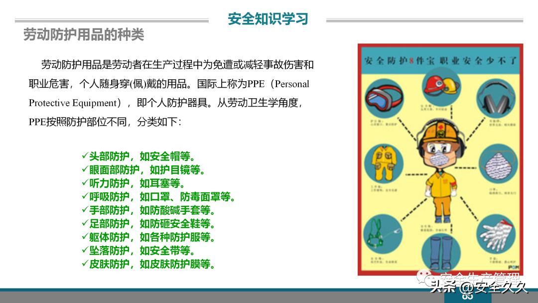 企业安全培训报价,企业安全培训课程