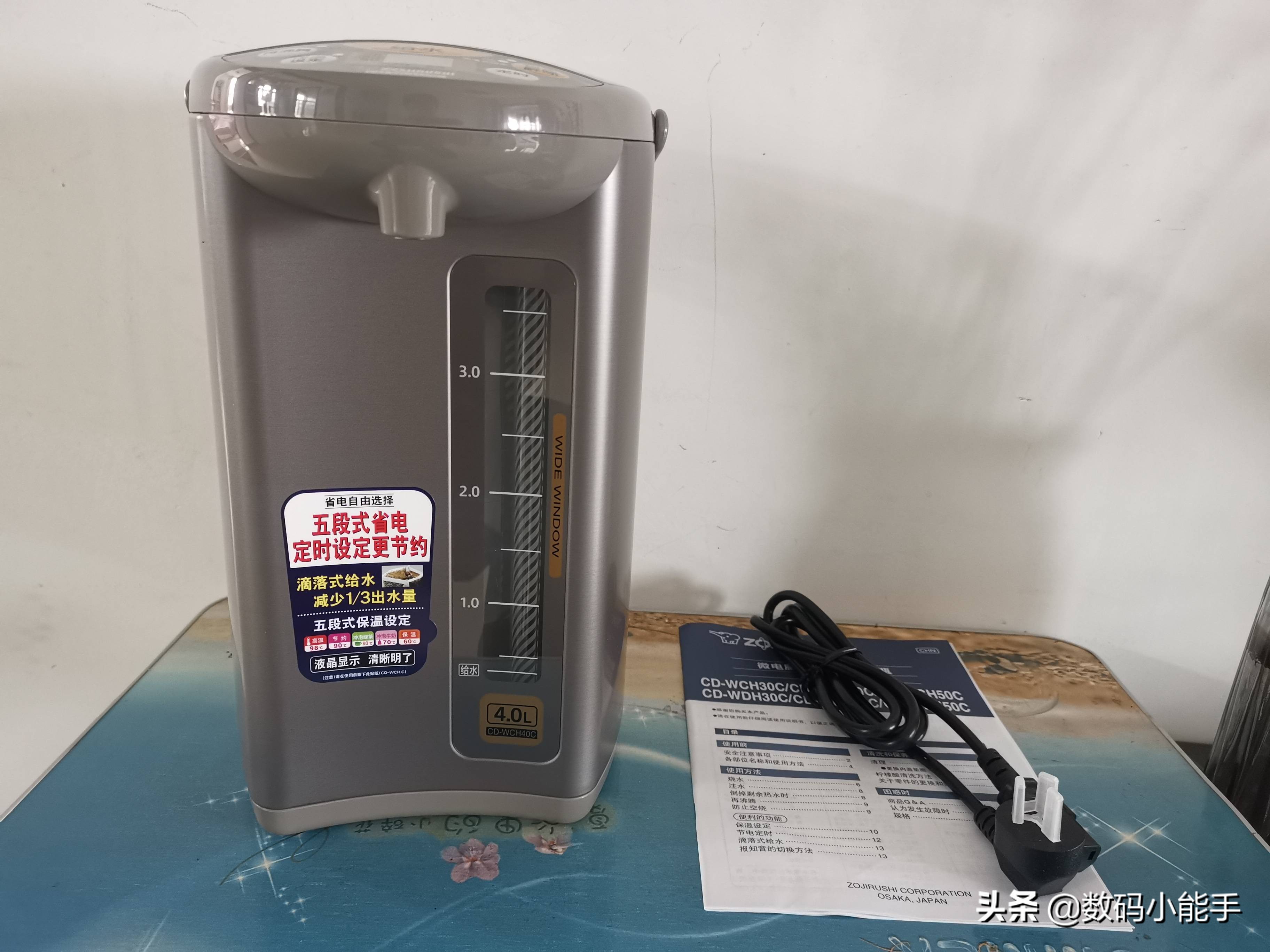 日本原装进口象印电热水壶测评,象印电热水壶恒温壶怎么样