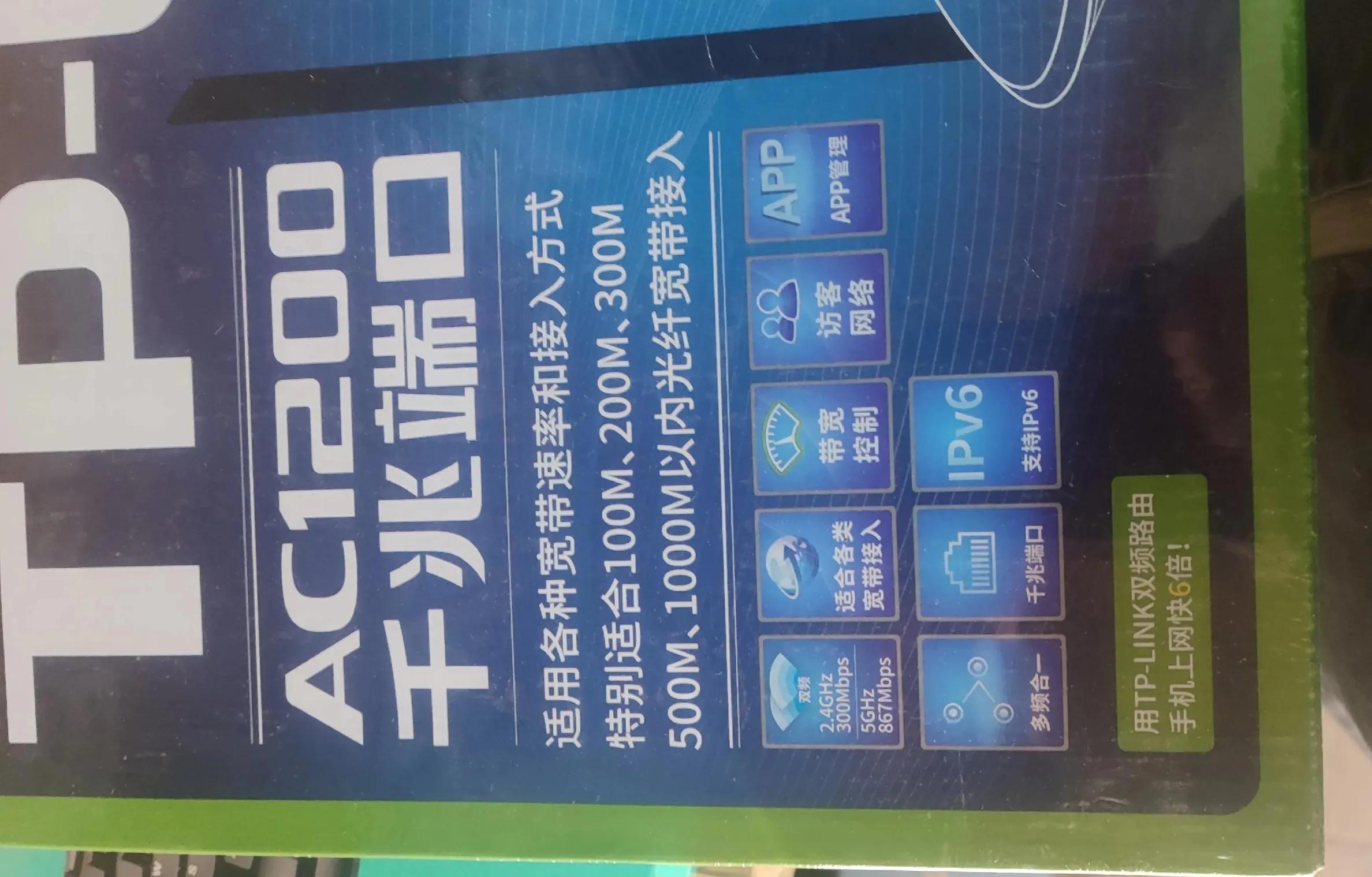 tl-wdr5620易展版是千兆路由器吗,tl-wdr5620千兆版路由器价格