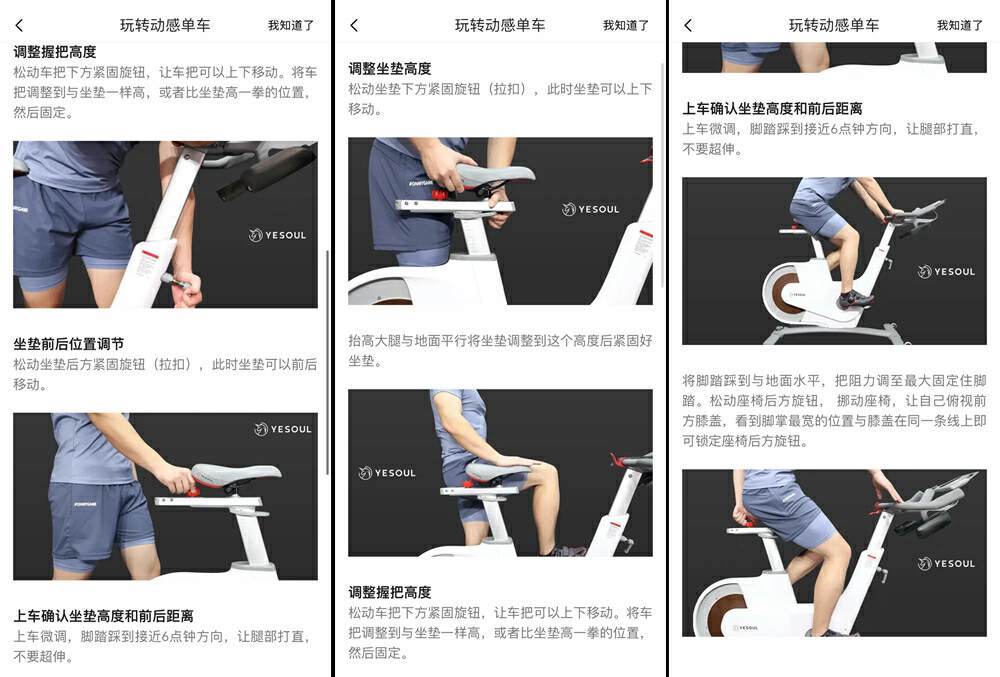 野小兽动感单车m1ev和m2什么区别,高效低冲击燃脂