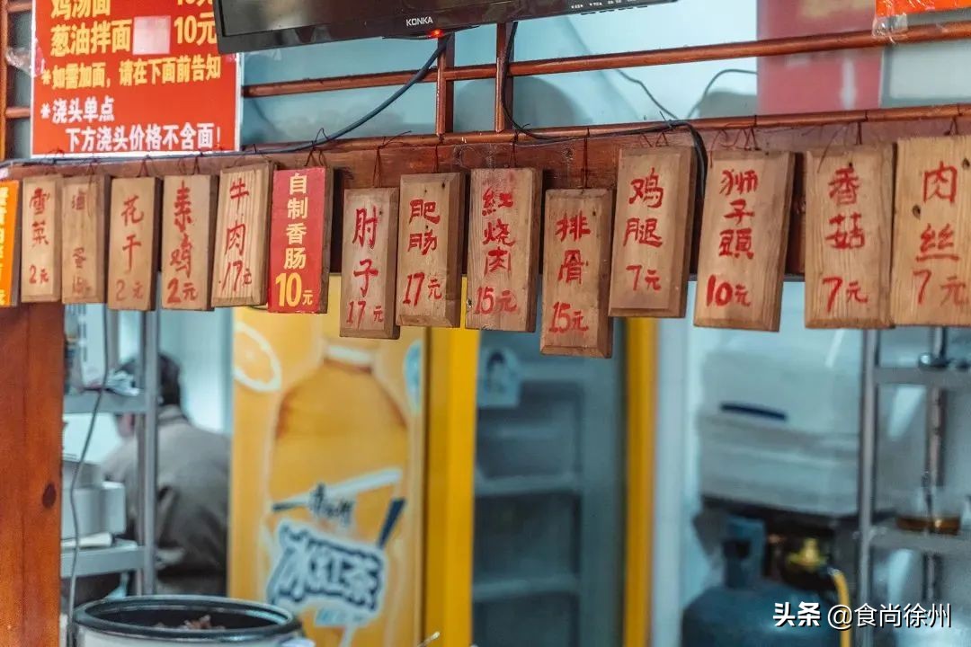 《徐州吃面地图》:32家面馆!狂吃一个月不重样