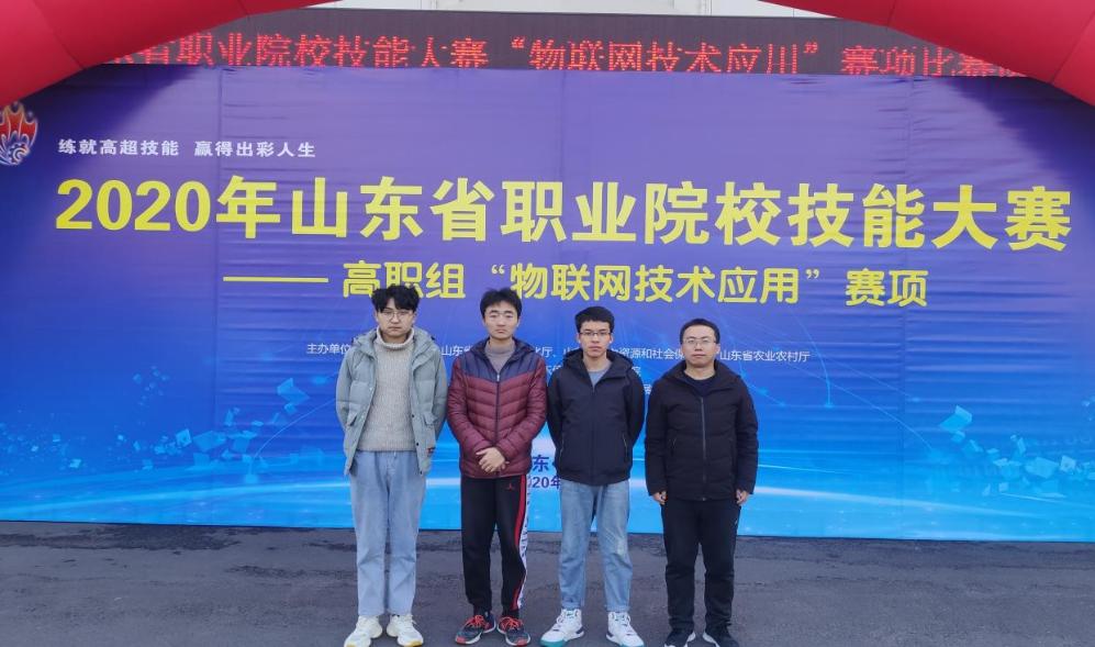 潍坊职业学院欢迎你|第五站：信息工程学院