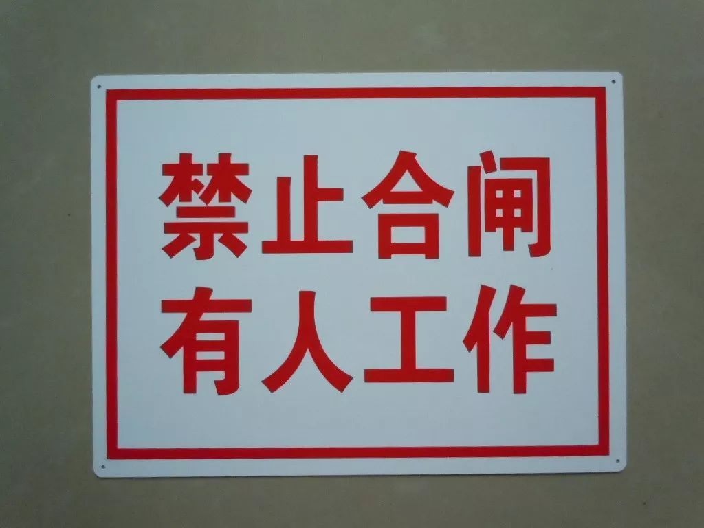 配电箱爆炸事故情况说明,配电柜爆炸处理