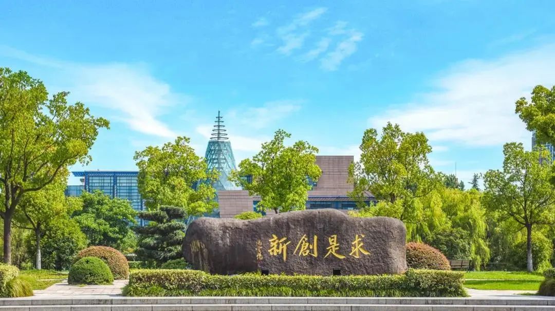 浙大城市学院为什么会变成公办的,浙大城市学院未来前景