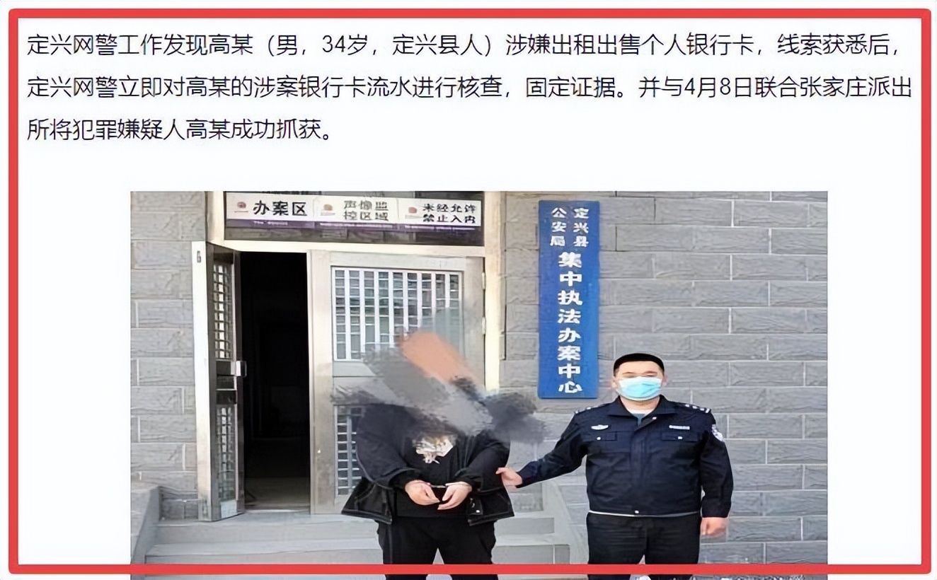 银行卡被冻结教你一招快速解冻,银行卡被冻结有哪些方法解冻
