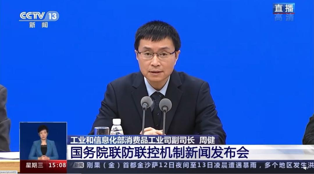 一周舆报|社交平台出现异地购药攻略，抢占县城退烧药引争议