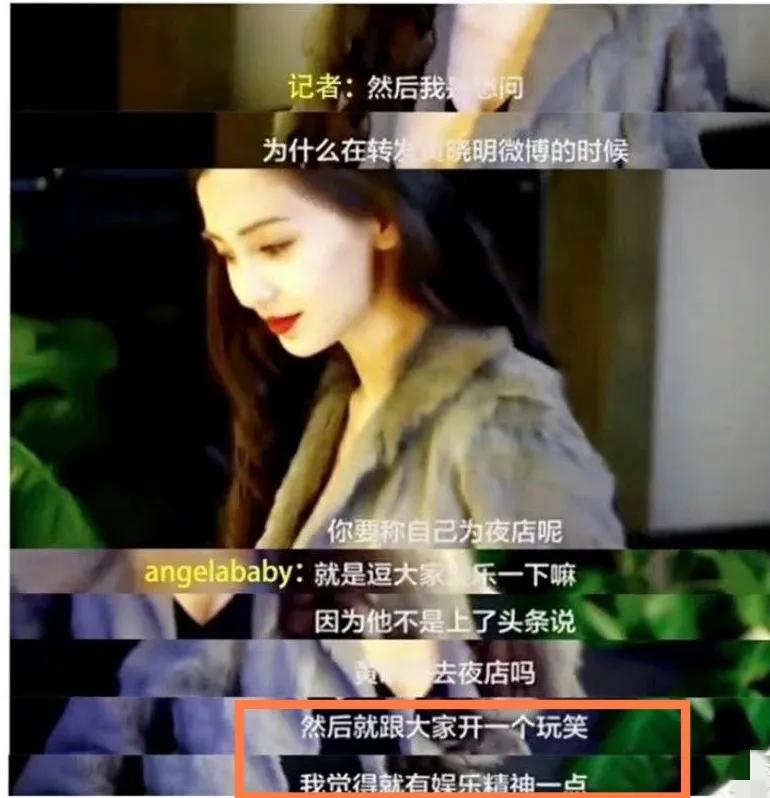 黄晓明和绯闻女友深夜泡吧,黄晓明和新女友酒吧玩到半夜