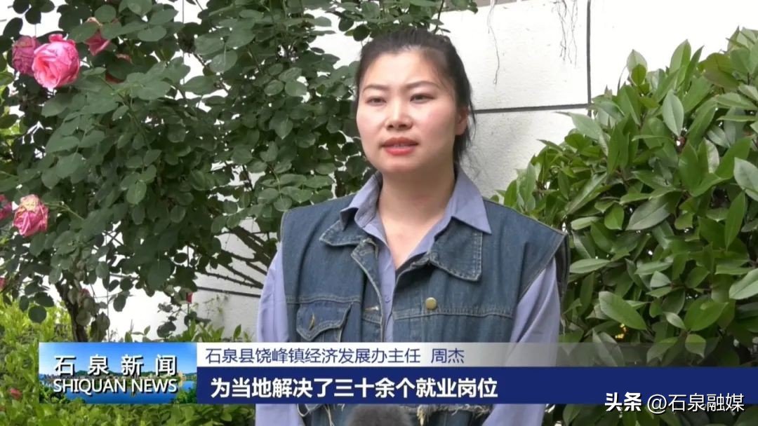 走基层看发展——石泉县饶峰镇丨陆红星：把小豆腐做成大买卖让家乡味道响当当