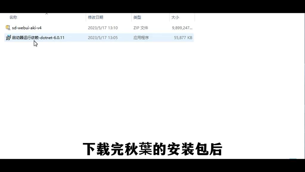 ai原创绘画每日分享,免费ai绘画教程
