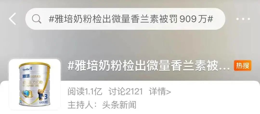 奶粉的健康隐患,奶粉因质量被罚图片