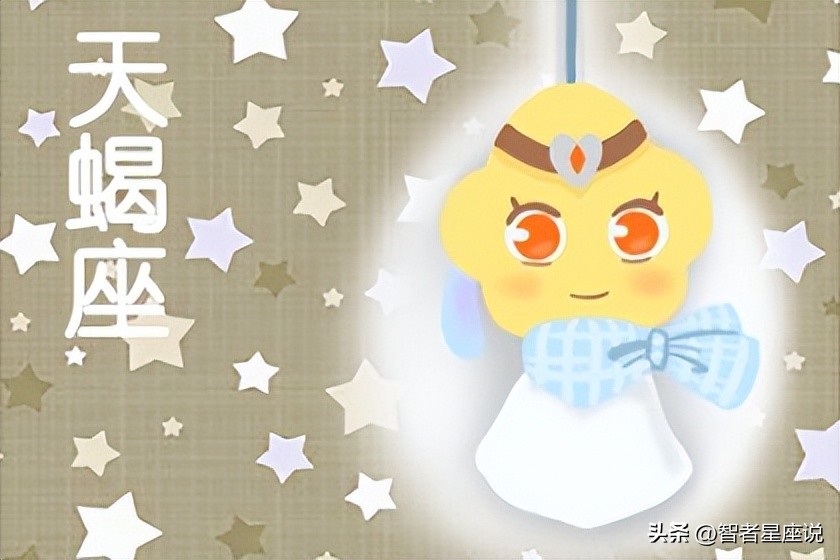 天秤座女2023年的正缘和孽缘,天蝎男与摩羯女是正缘还是孽缘