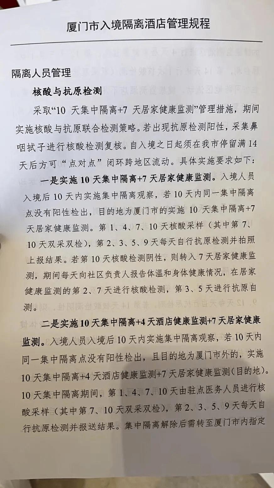 回国留学生有啥政策,留学生回国政策最新消息