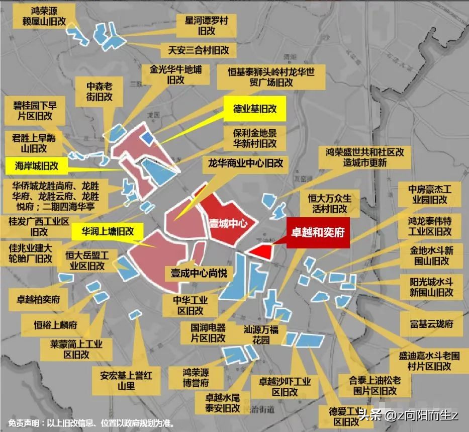 深圳龙华卓越和奕府价格表,龙华卓越和奕府