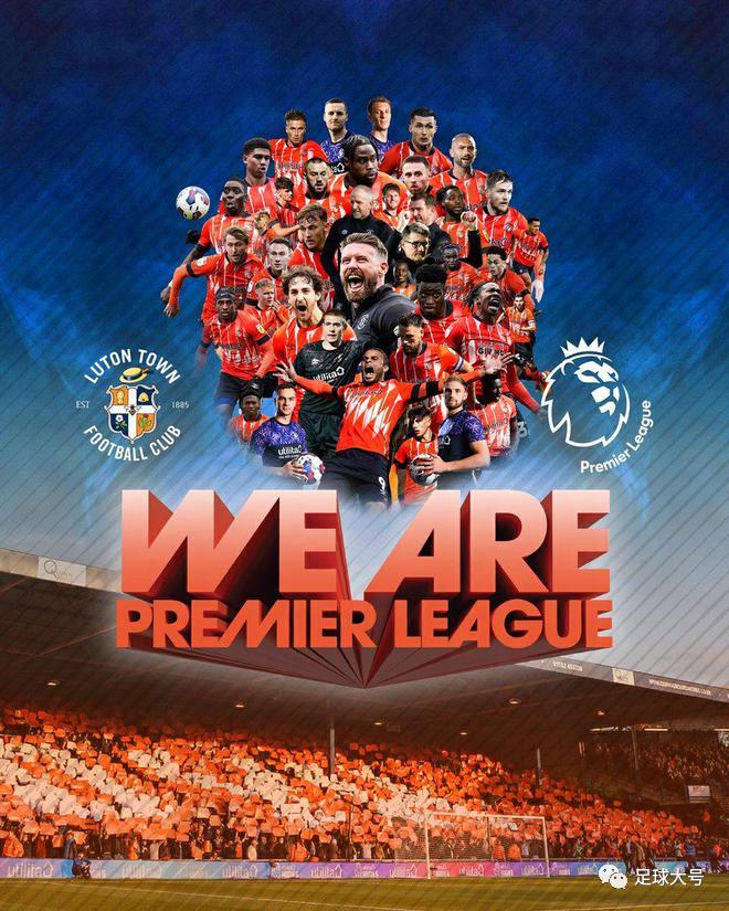 英格兰足球悲剧,英格兰悲剧