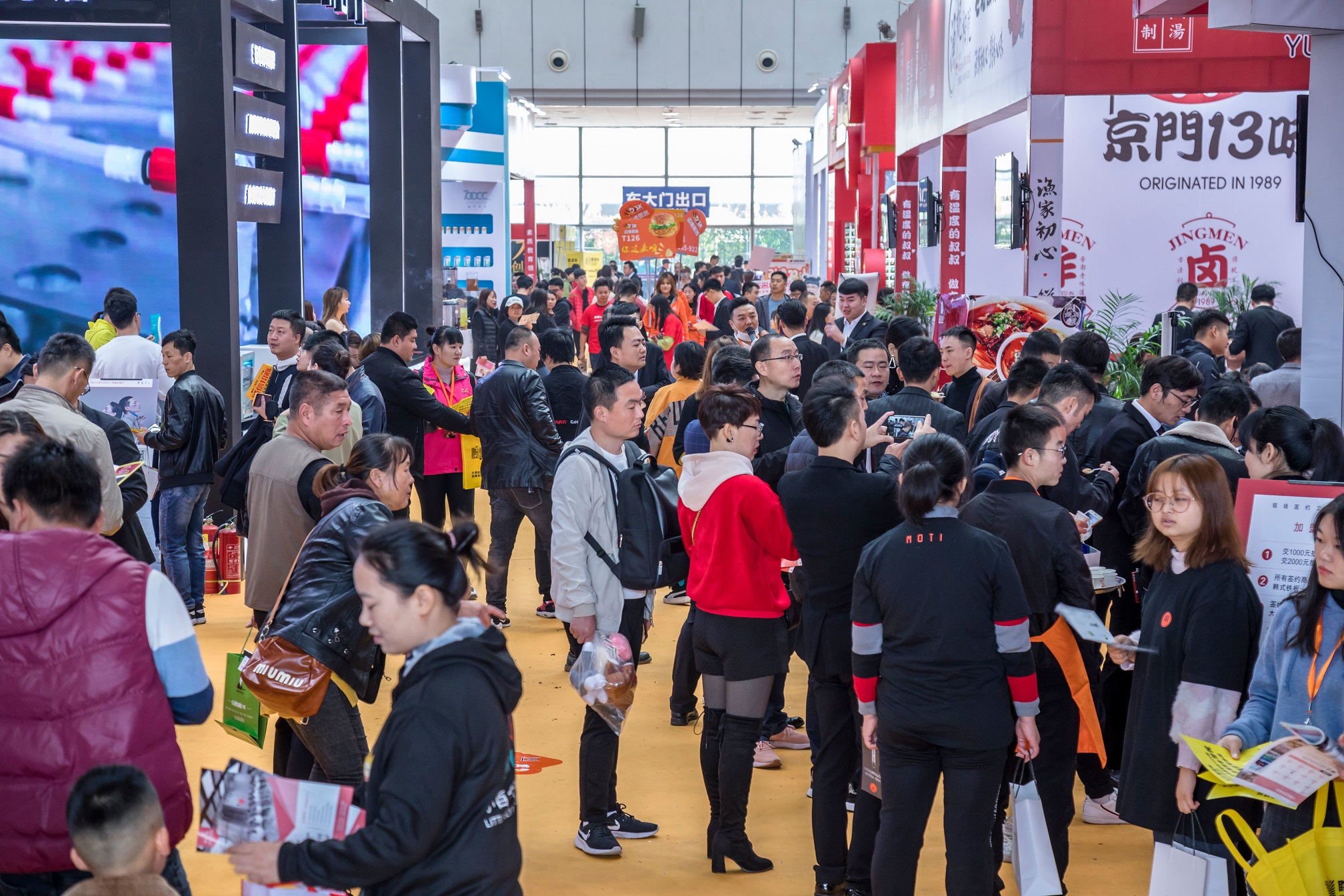 brfe加盟展,brfe西安连锁加盟展门票