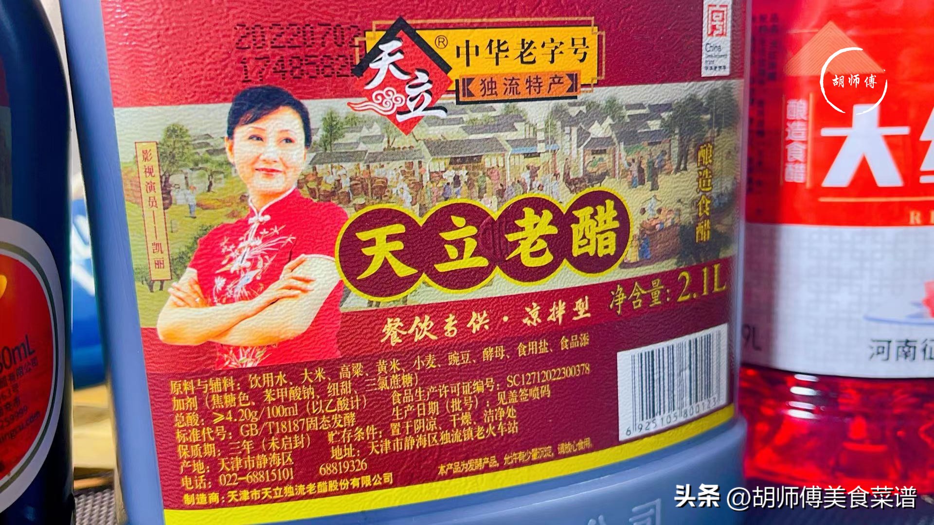 普通醋哪里的最好吃,全国最好喝的醋排名前10名