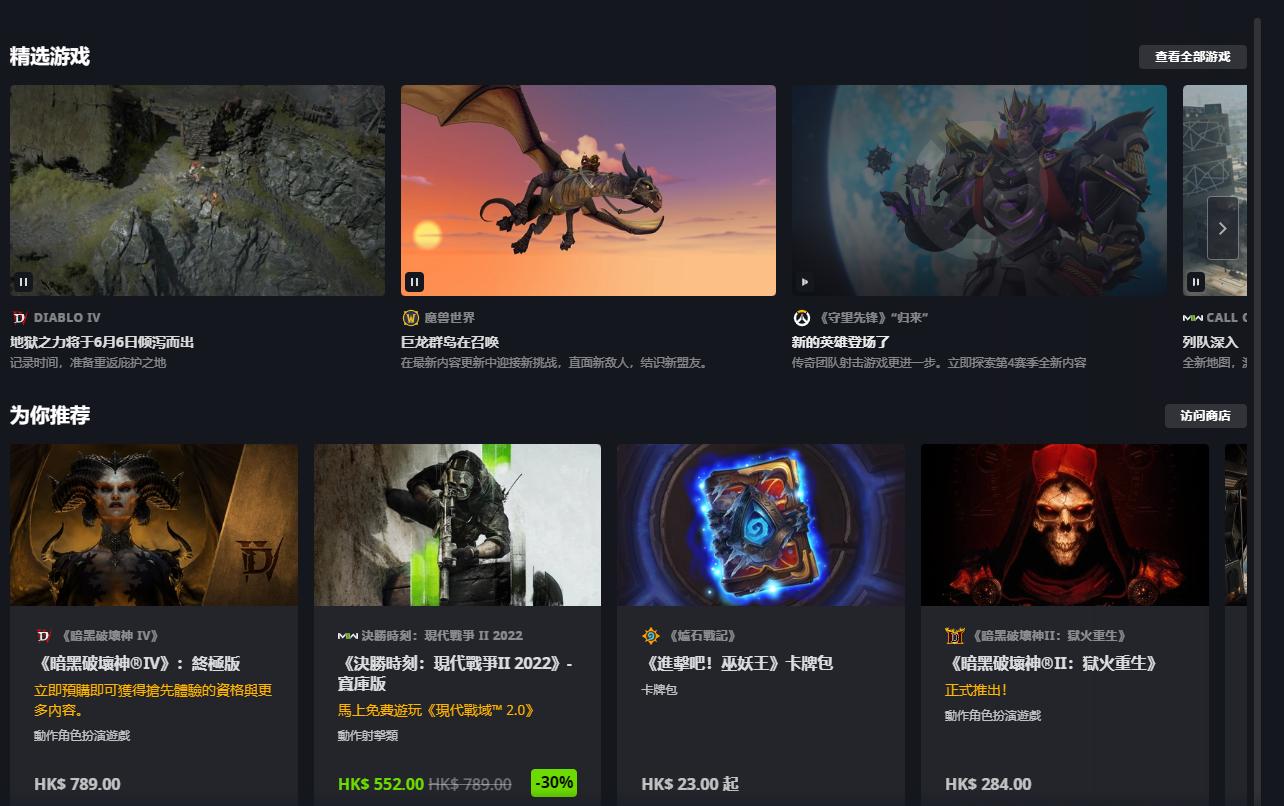 暗黑破坏神4预购教程怎么过,暗黑破坏神4新赛季需要购买吗