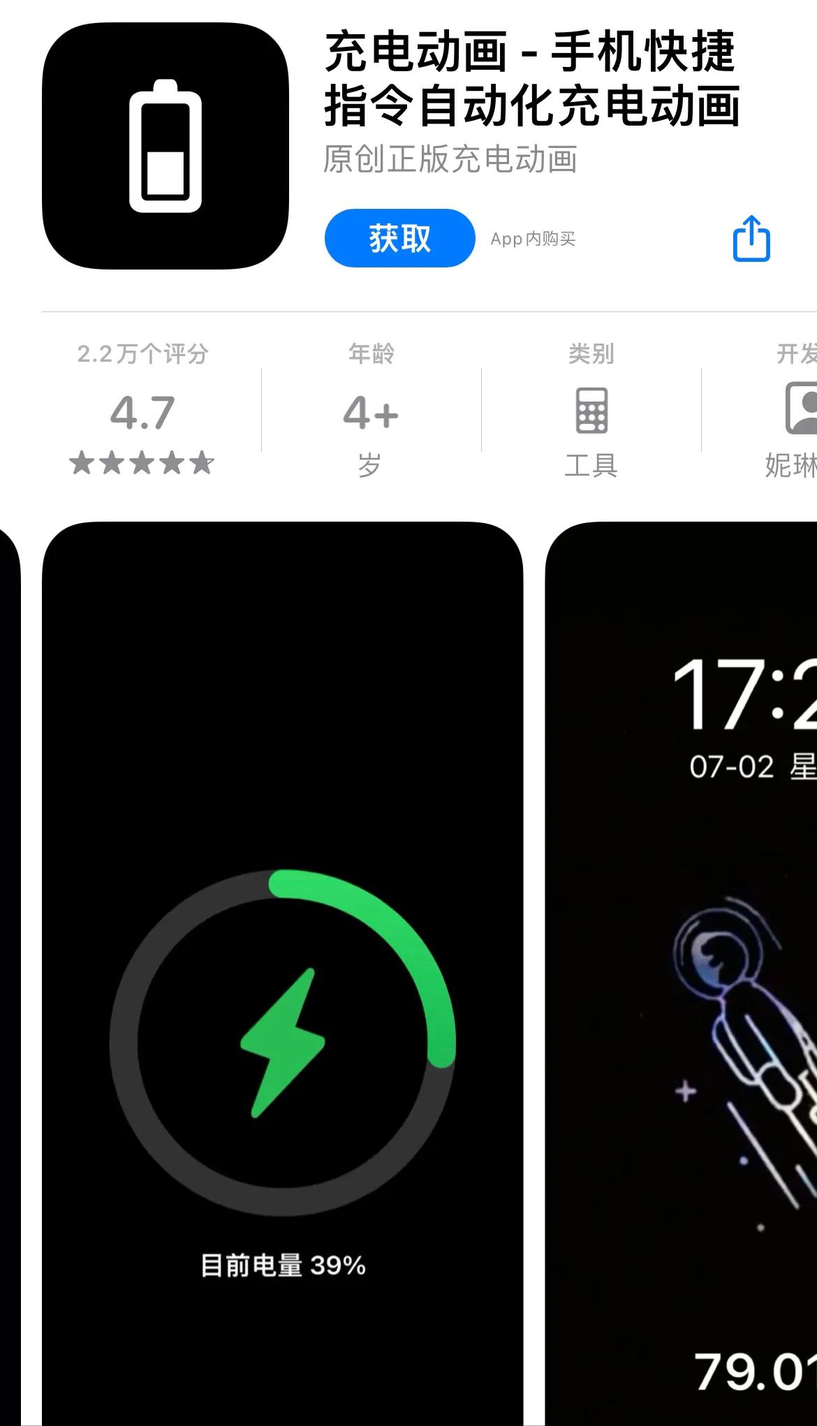 iphone有什么神级宝藏app,iphone有哪些神级应用程序