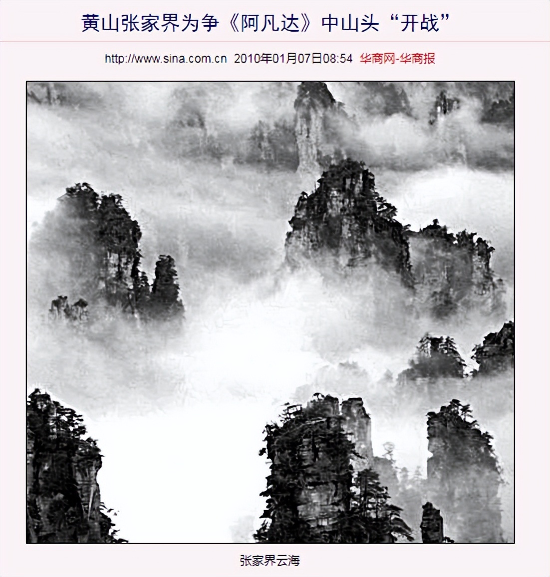 阿凡达为什么要花那么多钱,阿凡达有多火