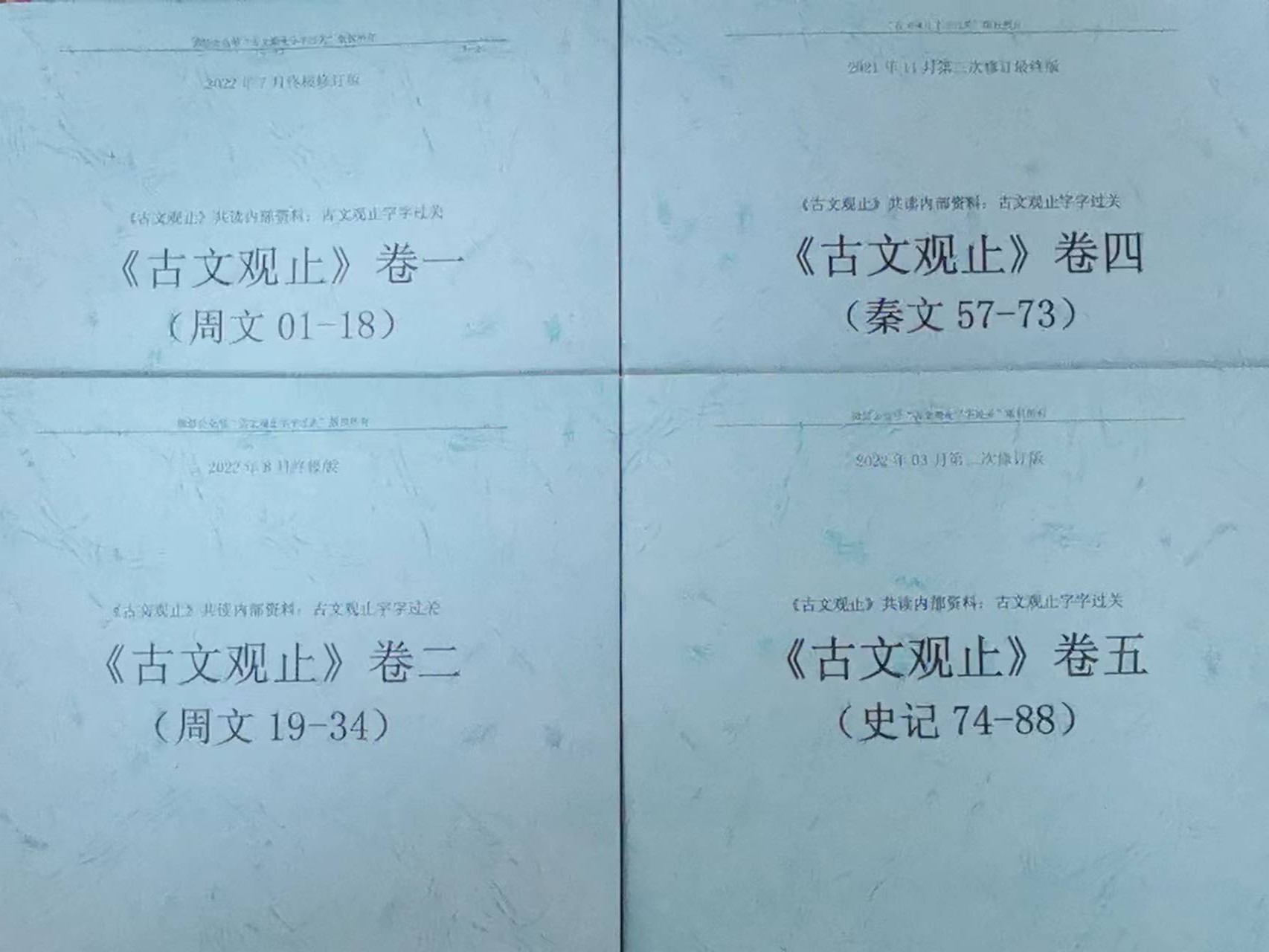 文言文学习的三大关键步骤,学好文言文最本质的方法是什么