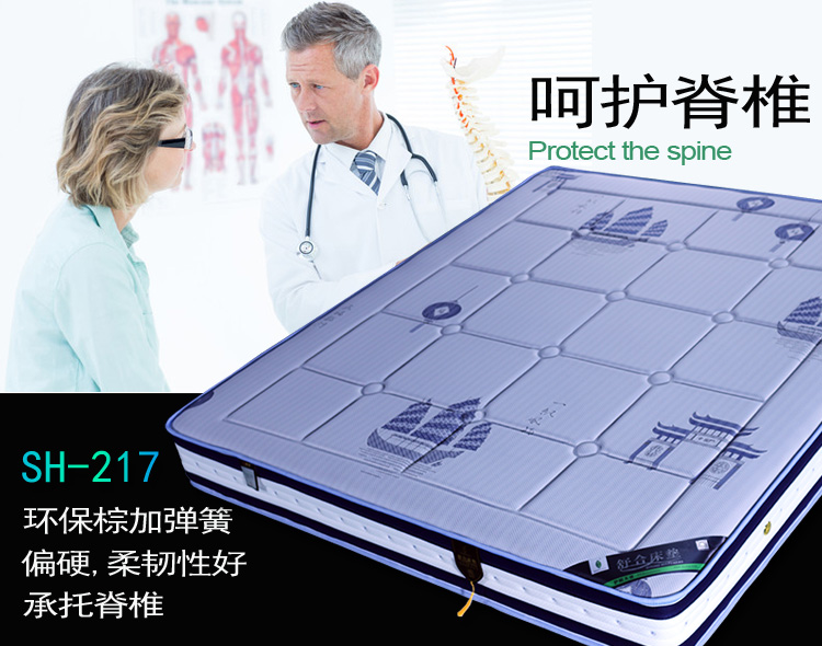 好睡眠床垫和金凯莱床垫哪个好,环保床垫好的睡眠离不开好的床垫