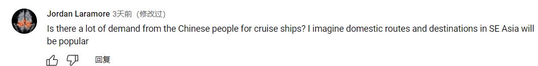 印度人看中国大型邮轮,国外评价国产大型邮轮