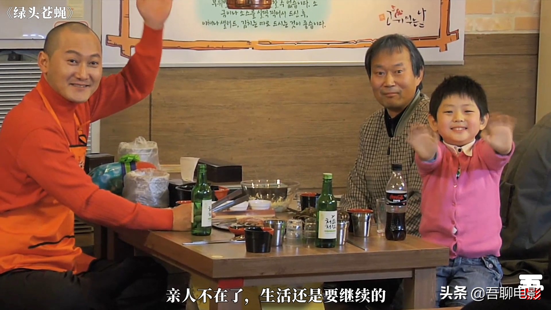 高中女生教混混重新做人，韩国剧情片《绿头苍蝇》，看完手痒痒