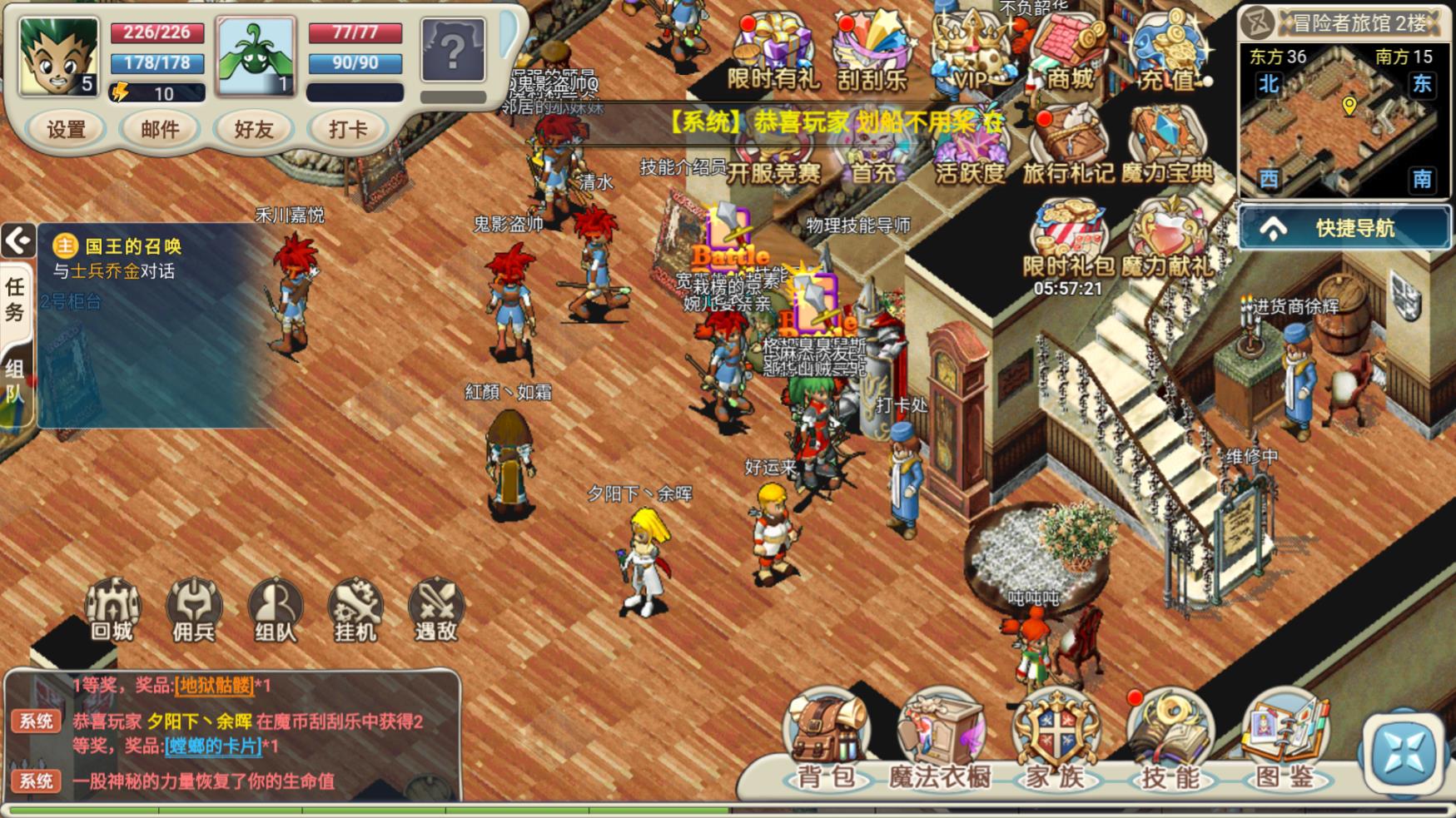 这么多魔力宝贝手游，谁才是真魔力？老玩家注意了