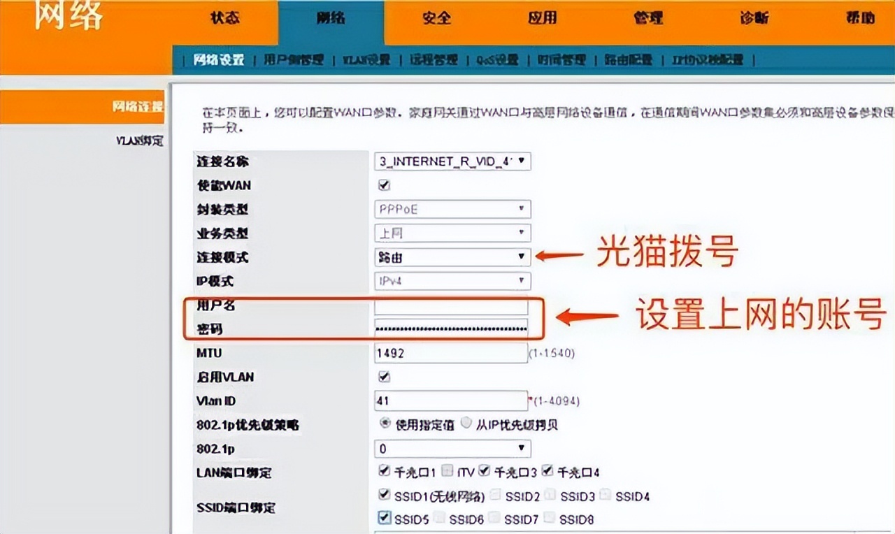 公网ip是必须是pppoe拨号的吗,pppoe是公网还是私网