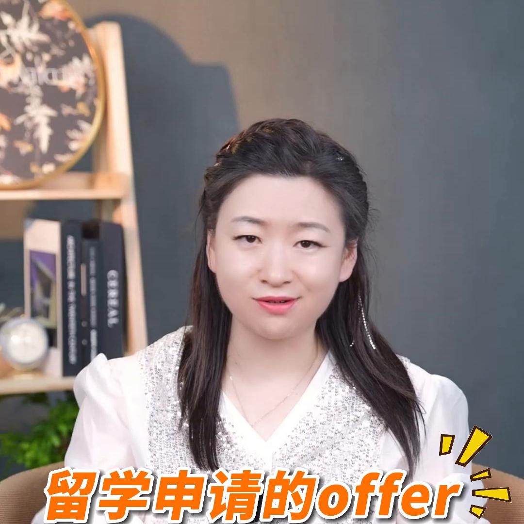 拿到留学offer后被取消,拿到留学录取offer后多长时间出国