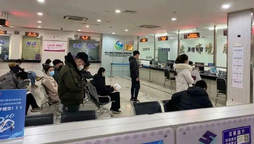 上海出入境证件办理量月超38万,上海恢复出入境证件办理工作日