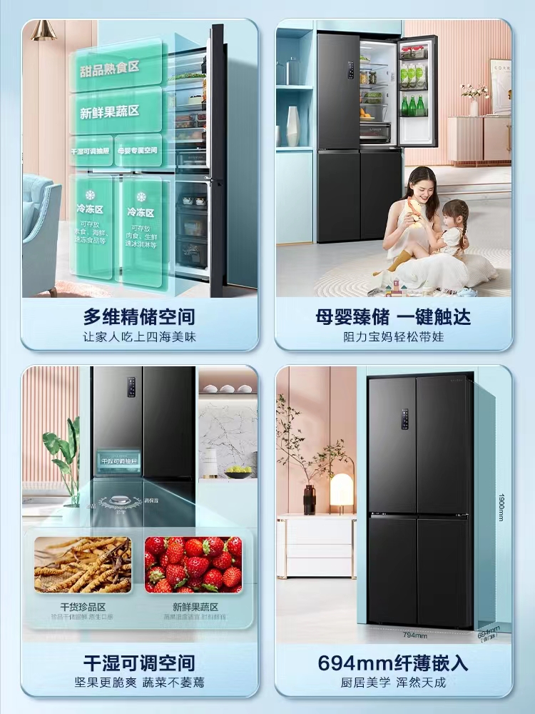 各种冰箱值得推荐的型号,最建议买的三款家用冰箱