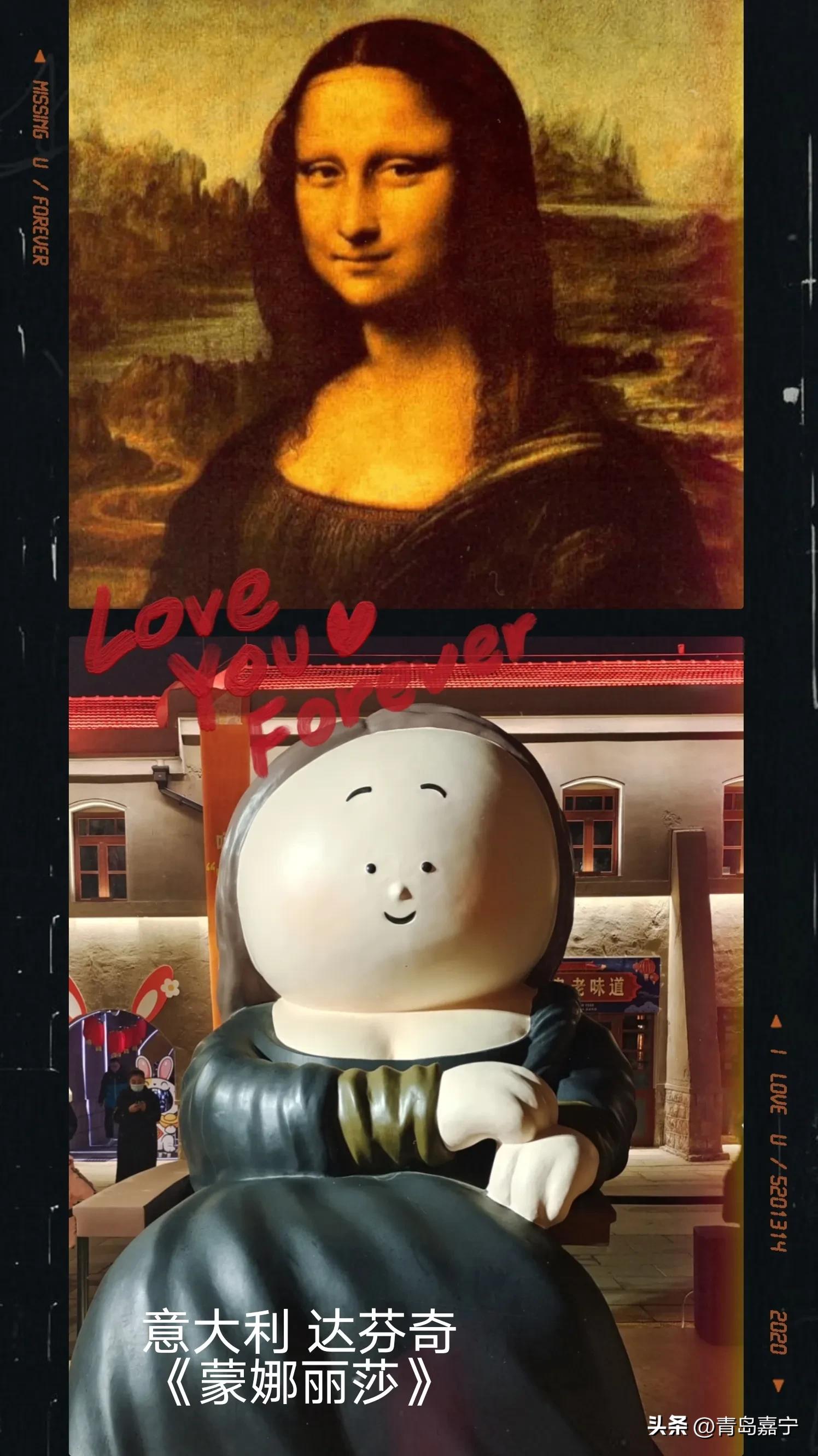 游街里老院打卡世界名画卡通娃娃