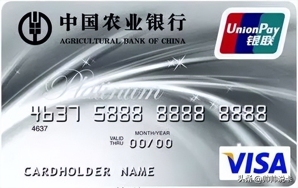 2020信用卡申请条件有哪些,2023信用卡申请