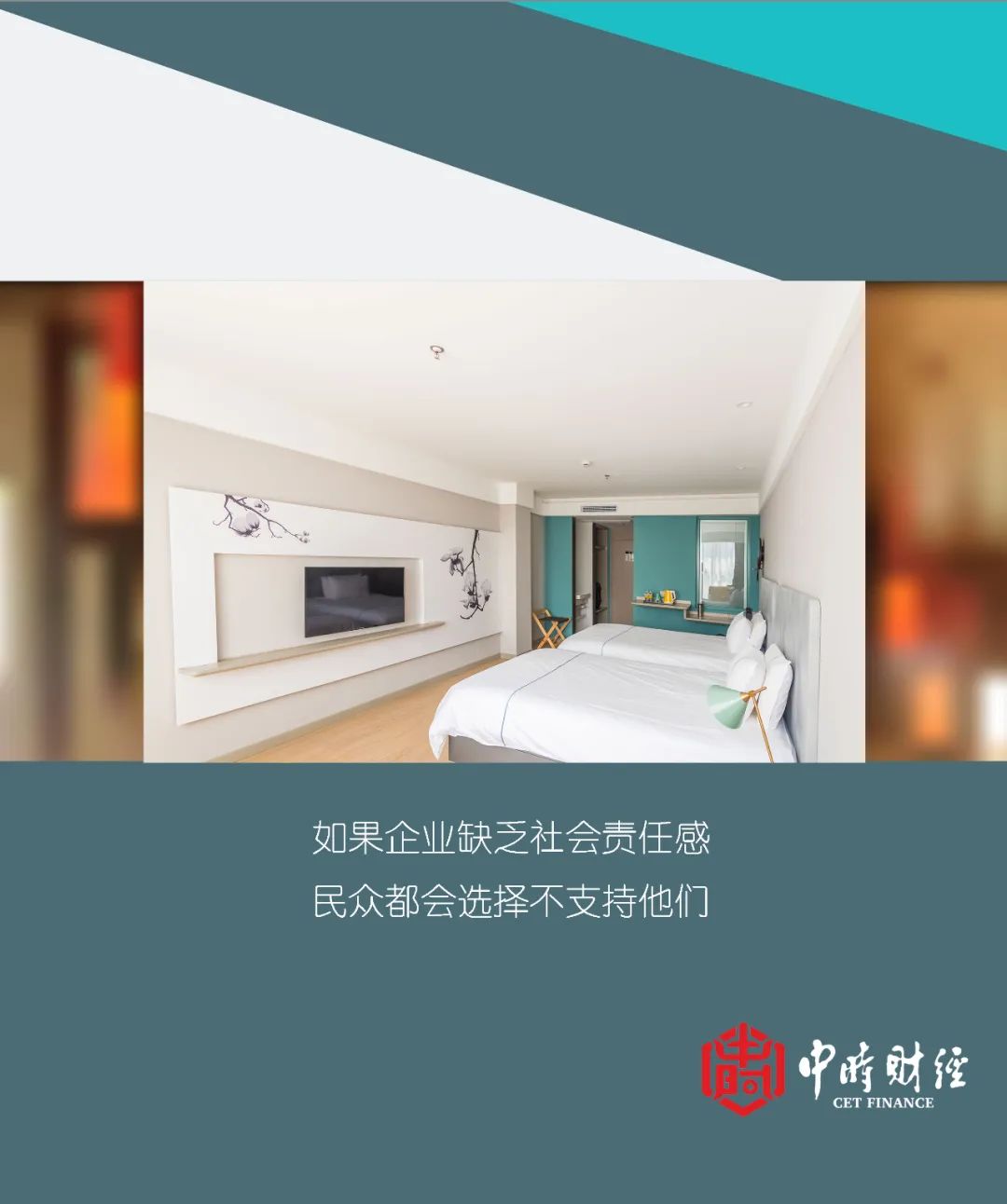 汉庭酒店投诉有什么补偿,汉庭价格乱涨价