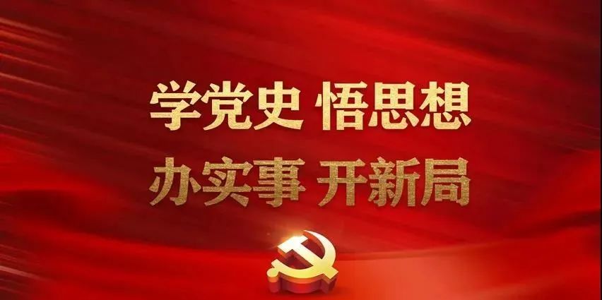 安顺经开区创建“幺铺镇十里荷廊乡村振兴共同富裕美好生活集成示范带”工作动员会召开