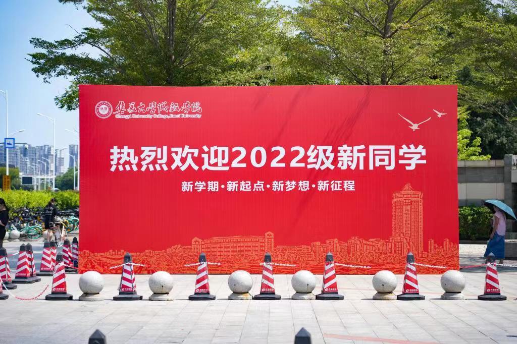 闆嗙編澶у璇氭瘏瀛﹂櫌杞瀷,闆嗙編澶у璇氭瘏瀛﹂櫌鍥介檯瀛﹂櫌