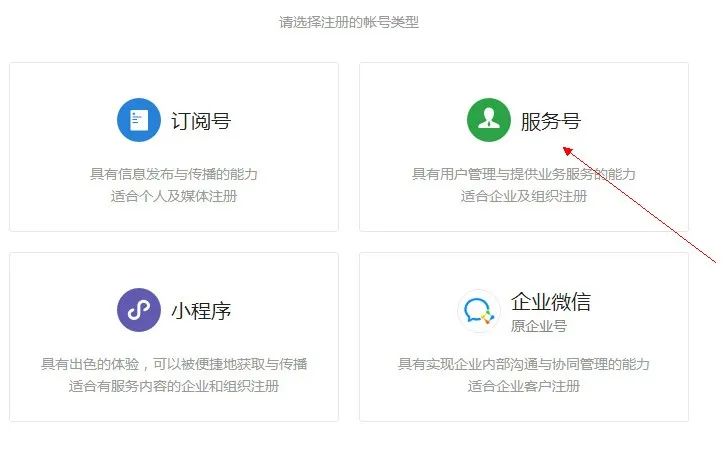微信电子会员卡上线啦！只需3步轻松领取，享受优惠更便捷