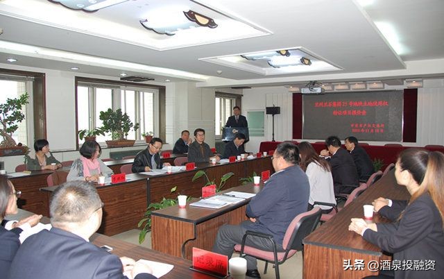 甘肃省产权交易中心官网,甘肃省产权交易所