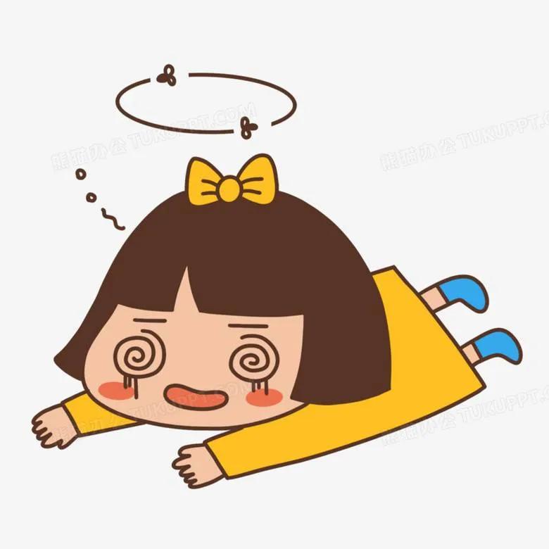 头晕的治疗,头晕的治疗ppt