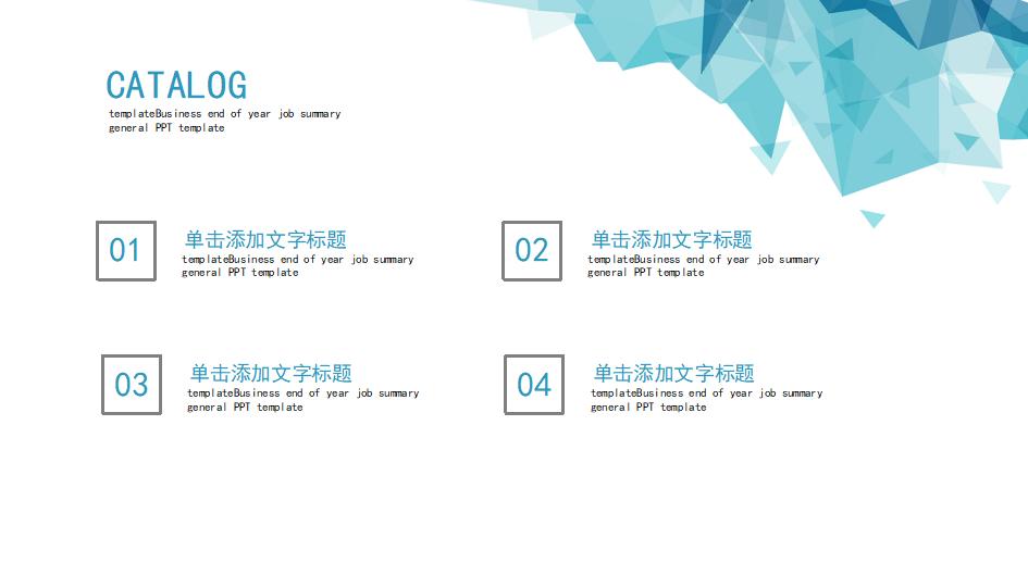 淡雅工作汇报ppt模板,清新淡雅风工作总结ppt模板