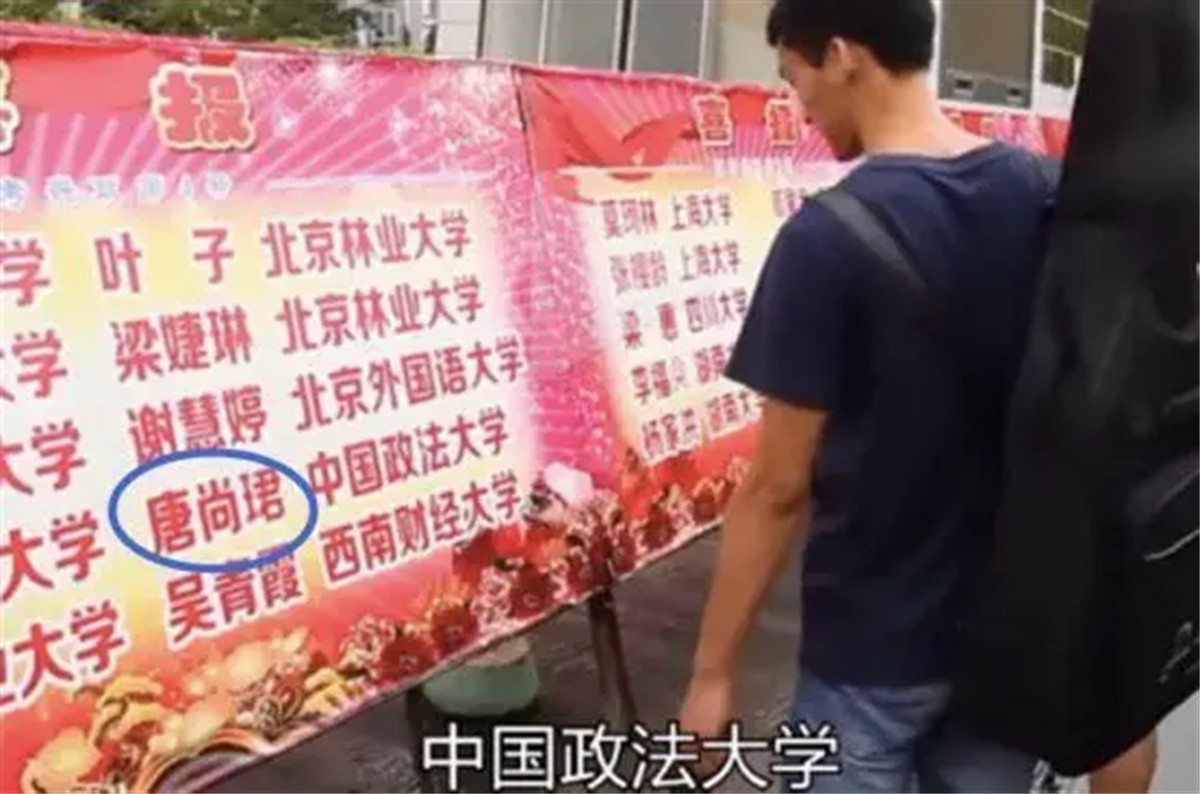 “高考钉子户”高考15次，只为上清华，今年参加高考时已35岁