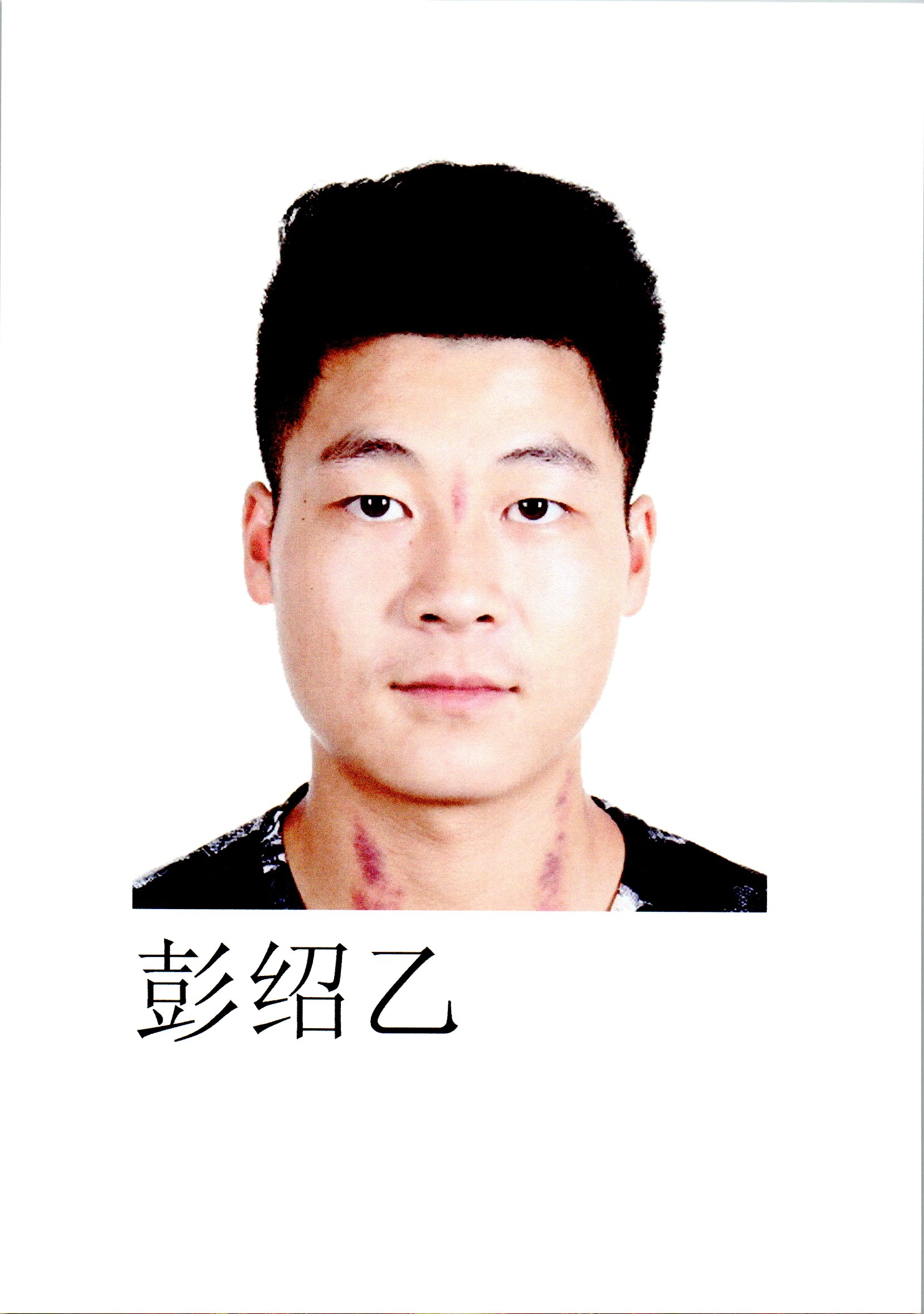 长沙岳麓区失信人员名单查询,长沙市岳麓区一批失信人名单