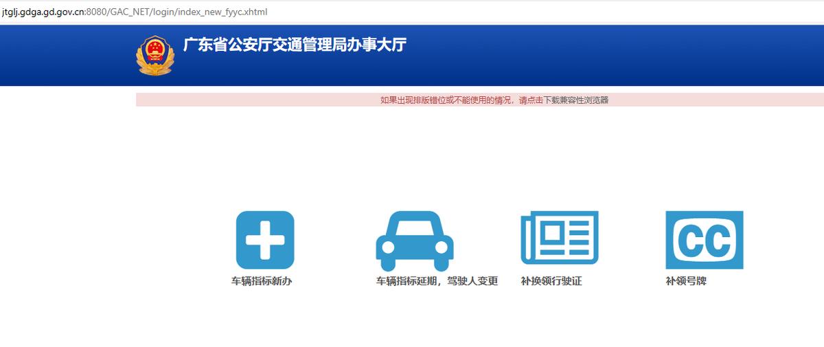 香港车牌个人申请流程,香港车牌申请及上牌详细步骤