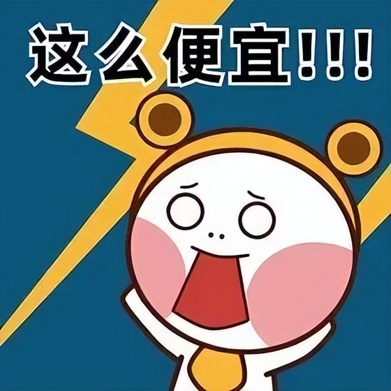 哪些平台寄快递便宜性价比高,寄快递便宜1斤