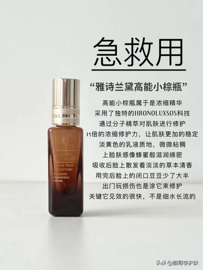 什么精华好用又实惠,十大公认好用的精华