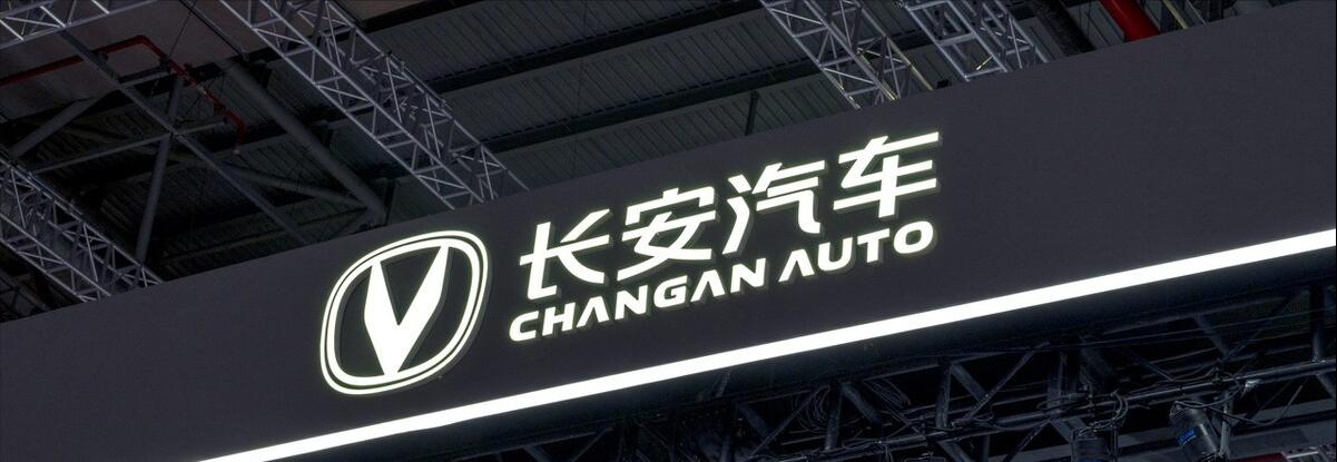 长安汽车破局怎么样,重庆长安汽车厉害吗