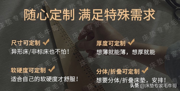 买床垫避免踩坑甲醛,买床垫怎么选不踩坑最好