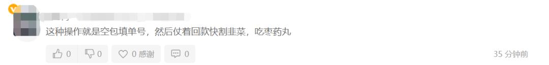 亚马逊产品跟卖需要注意什么,亚马逊自营产品可以卖吗